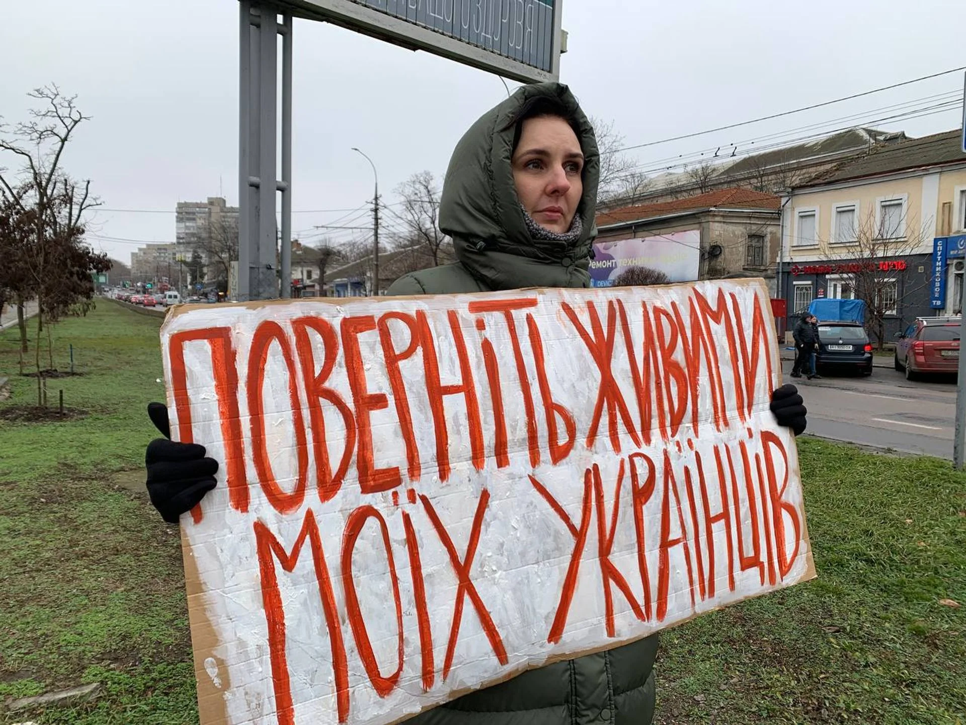 У Полтаві проведуть акцію на підтримку військовополонених