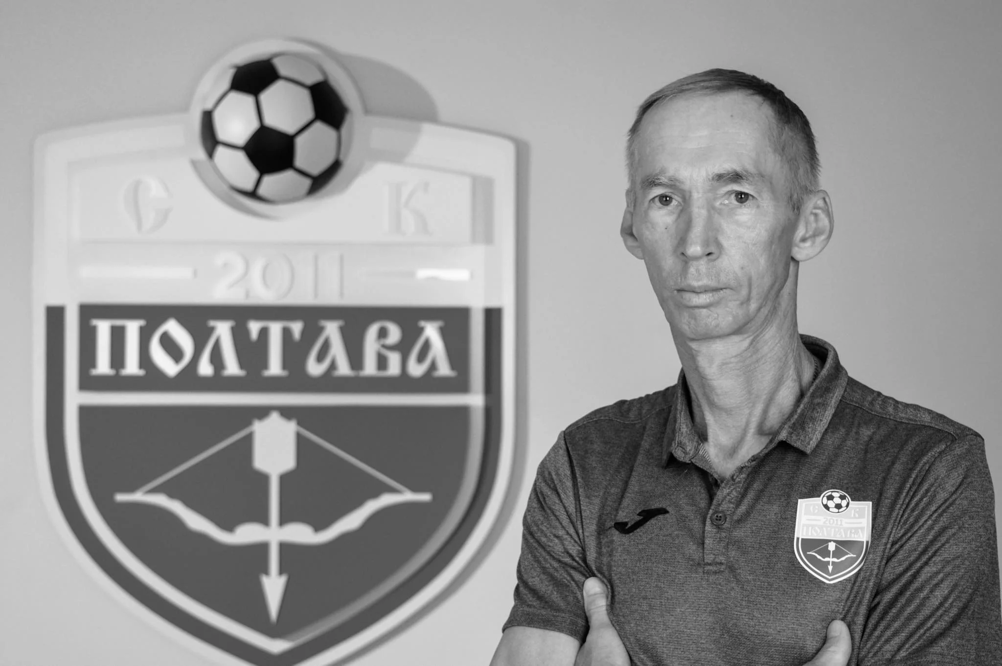 Помер один із співзасновників та головний тренер СК «Полтава» Володимир Сисенко