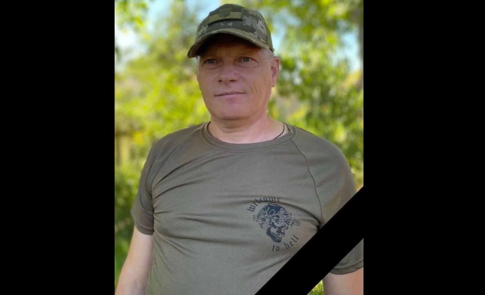 На війні загинув захисник з Полтавщини