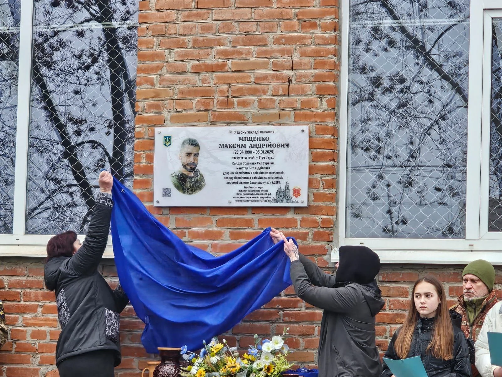 У Полтаві відкрили меморіальну дошку полеглому воїну