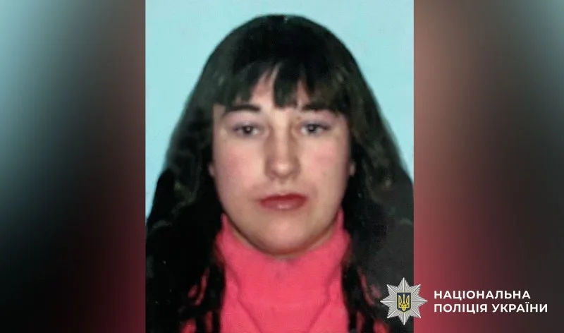 На Полтавщині розшукують безвісно зниклу жінку