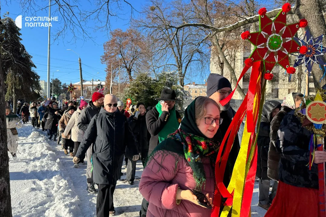 У Полтаві вперше відбулася Хода звіздарів