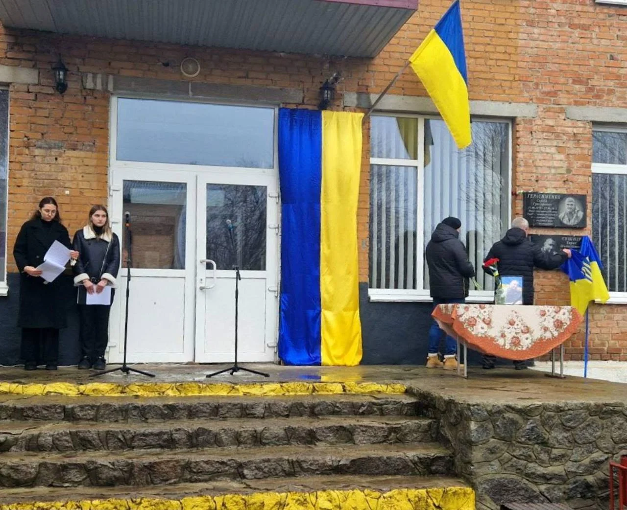 У Придніпрянському ліцеї на Полтавщині відкрили меморіальну дошку загиблому захиснику Тарасу Кушніру