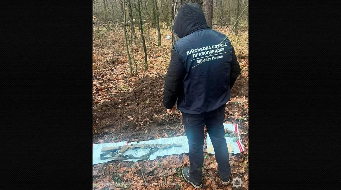 У лісосмузі на Полтавщині виявили зброю та боєприпаси