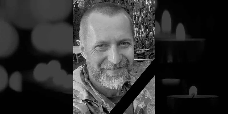 На Полтавщині повідомили про загибель захисника України Євгенія Курила