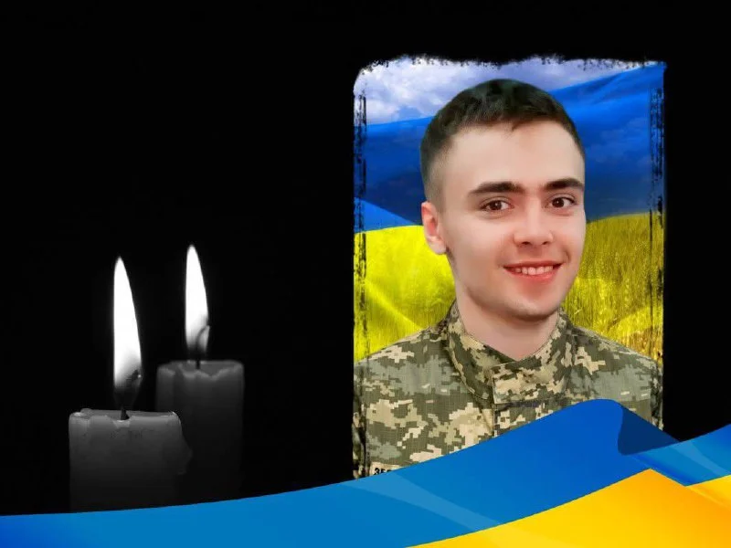 Підтвердили загибель військовослужбовця з Полтавщини Андрія Шейка