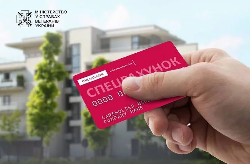 На Миргородщині троє ветеранів отримали компенсацію на придбання житла