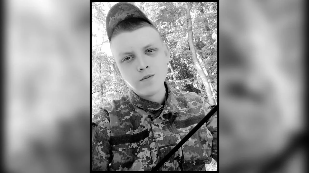 На Полтавщині повідомили про загибель 21-річного захисника