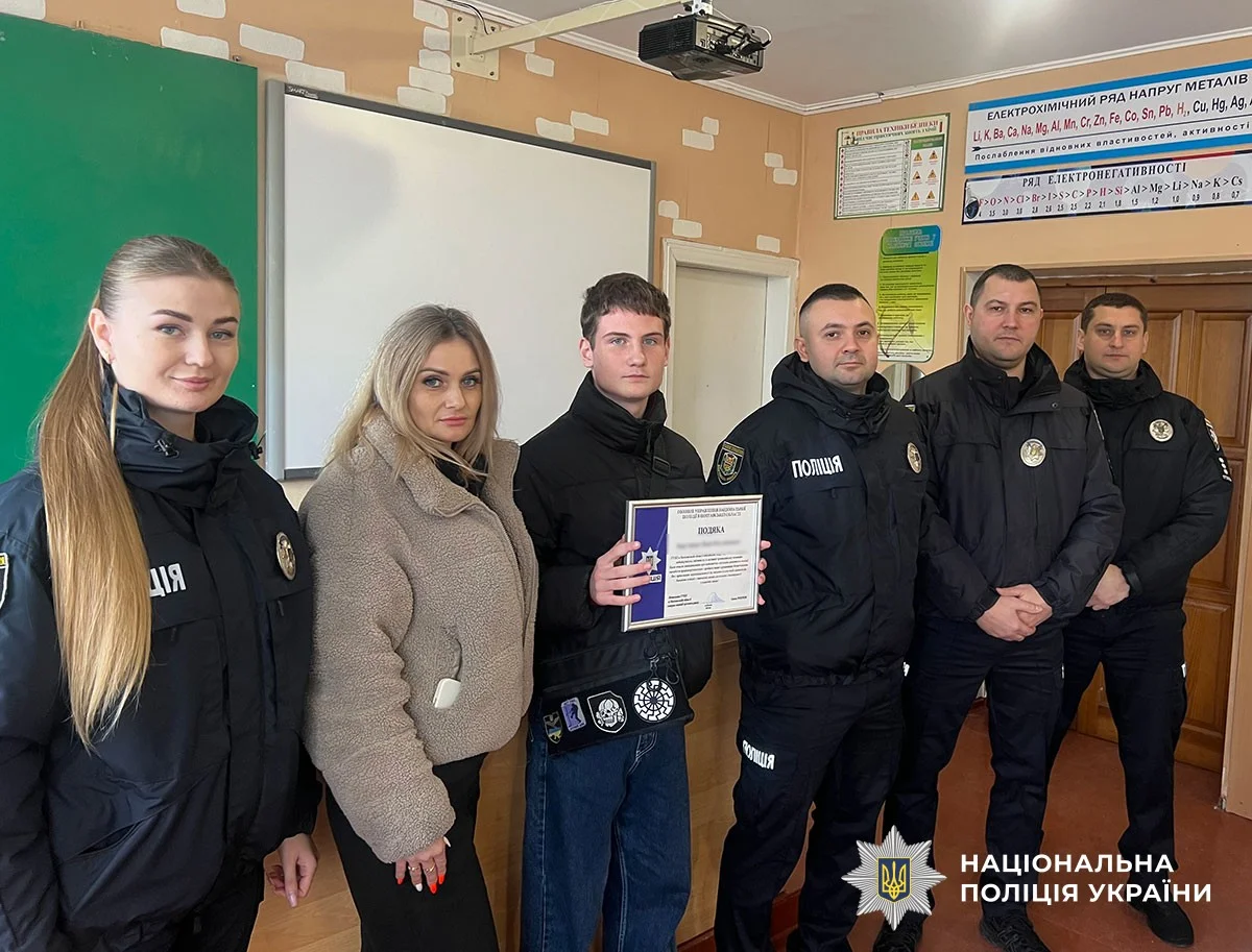 Трьох школярів з Полтавщини намагалися завербувати російські спецслужби