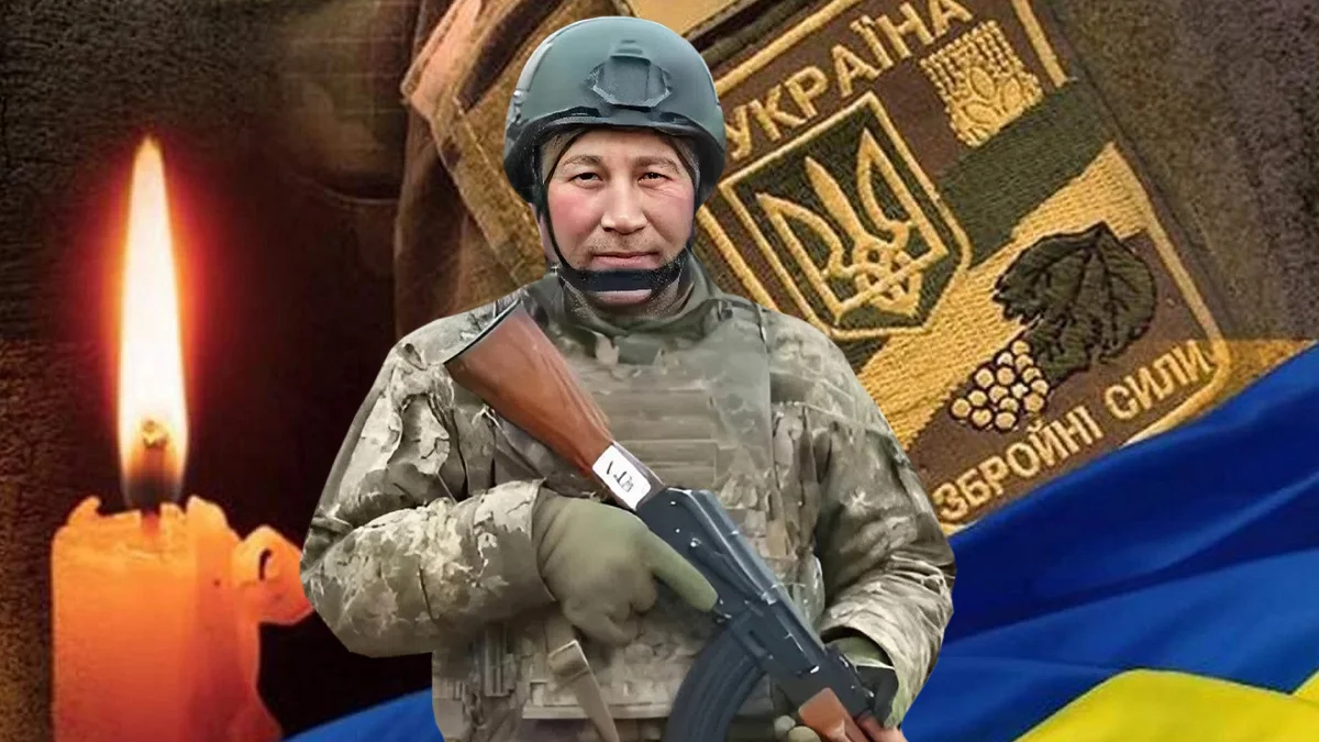 На Полтавщині повідомили про загибель військового Григорія Кочерги