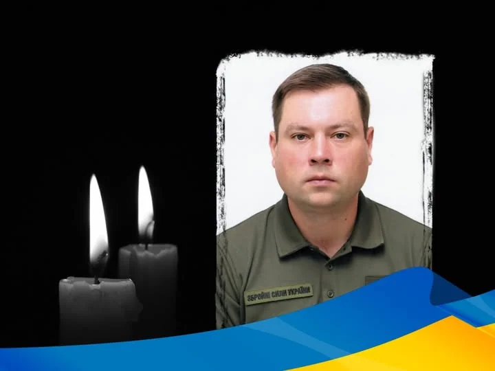 Захисник з Полтавщини повернувся додому на щиті