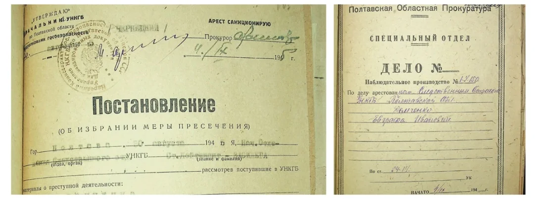 Архів відкрив інформацію про понад 7600 репресованих полтавців