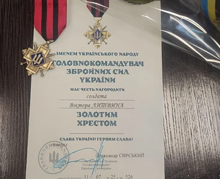 Мамі воїна з Полтавщини передали його нагороду