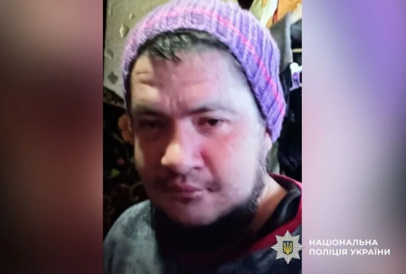 На Полтавщині розшукують безвісно зниклого Дмитра Кузнецова