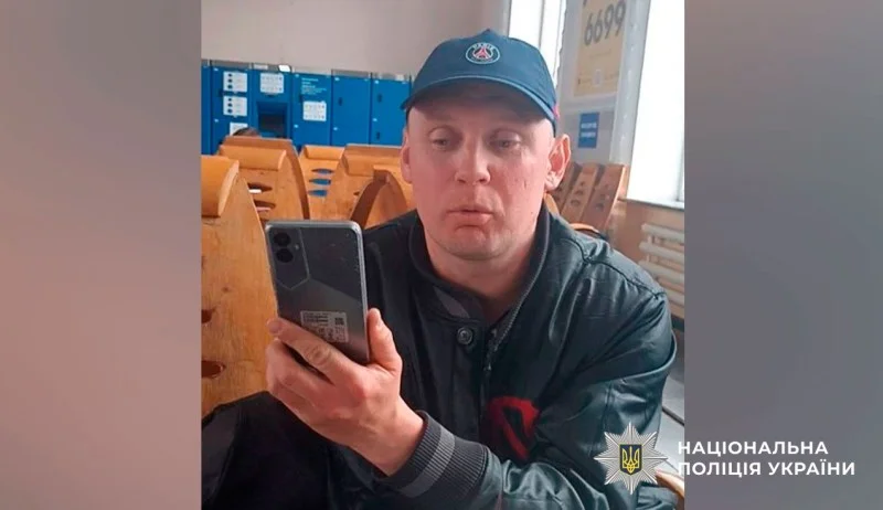 На Полтавщині розшукують чоловіка, обвинуваченого в хуліганстві