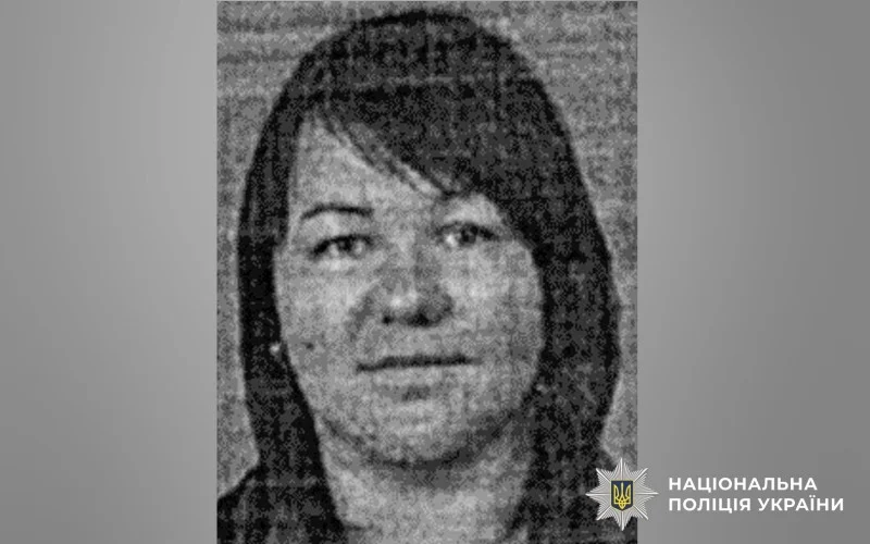 Поліція Полтавщини розшукує підозрювану в шахрайстві