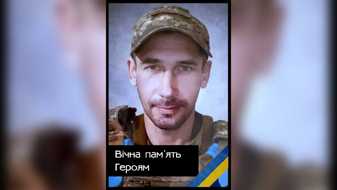 На Полтавщині попрощалися із захисником України Миколою Коханом