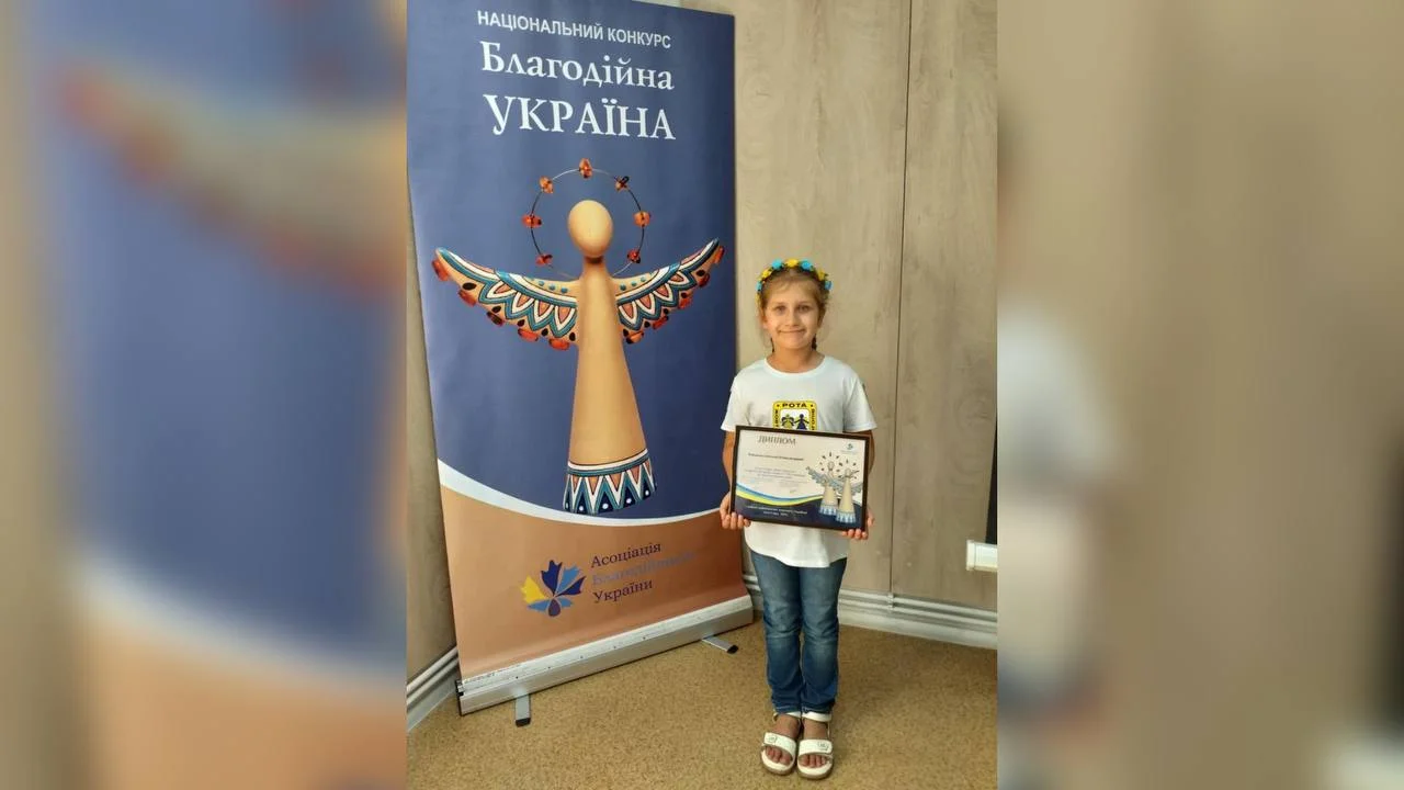 Семирічну жительку Полтавщини відзначили державною нагородою Президента України