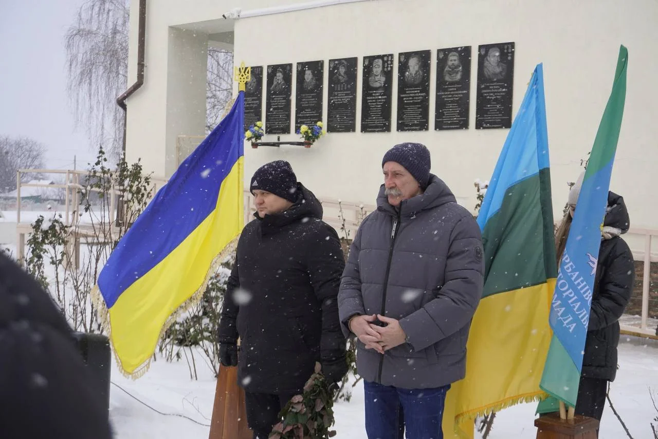 У Щербанівській громаді відкрили меморіальну дошку загиблому захиснику Дмитру Місюрі