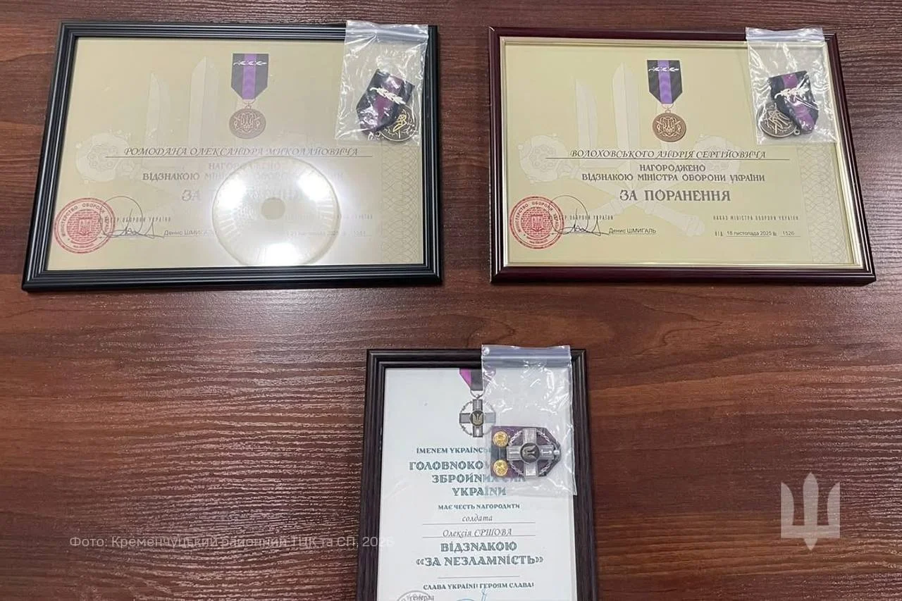 На Полтавщині нагородили чотирьох ветеранів війни