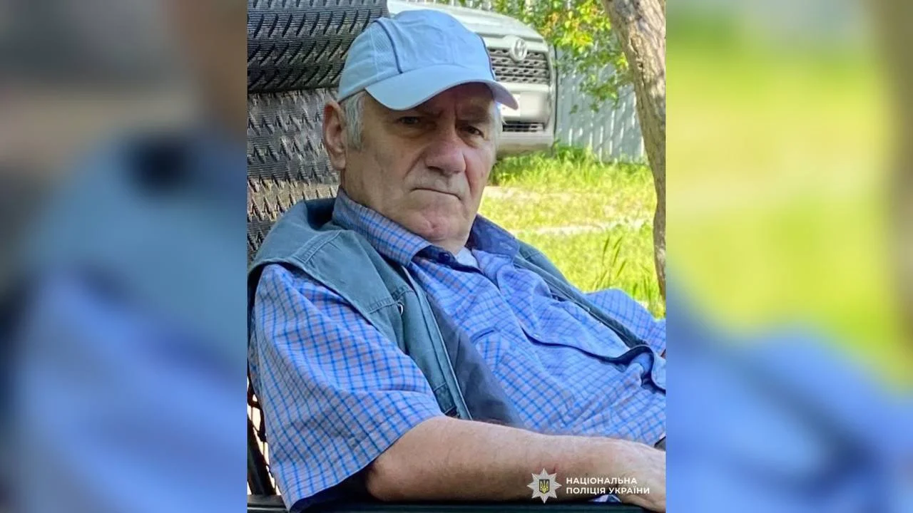 Поліція Полтавщини розшукує 77-річного чоловіка