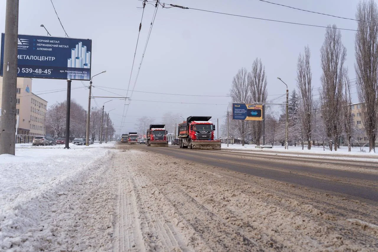 У Полтаві попереджають про ожеледицю