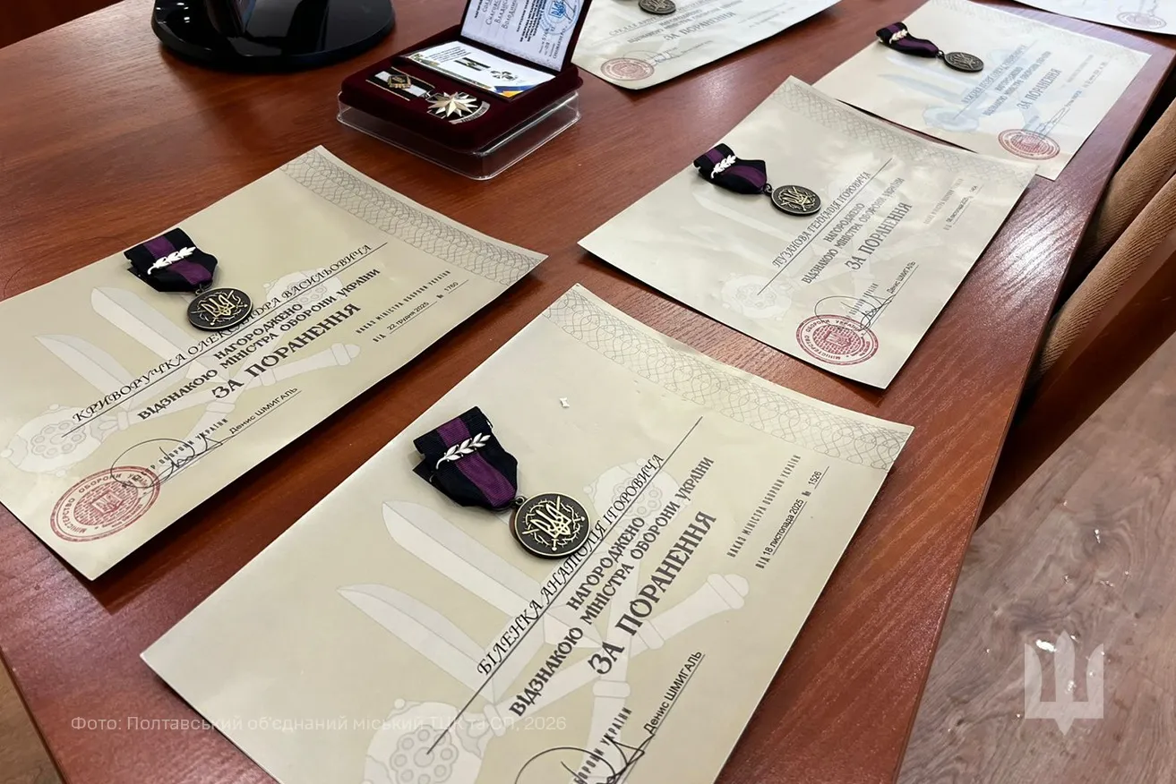  У Полтаві захисникам вручили бойові нагороди