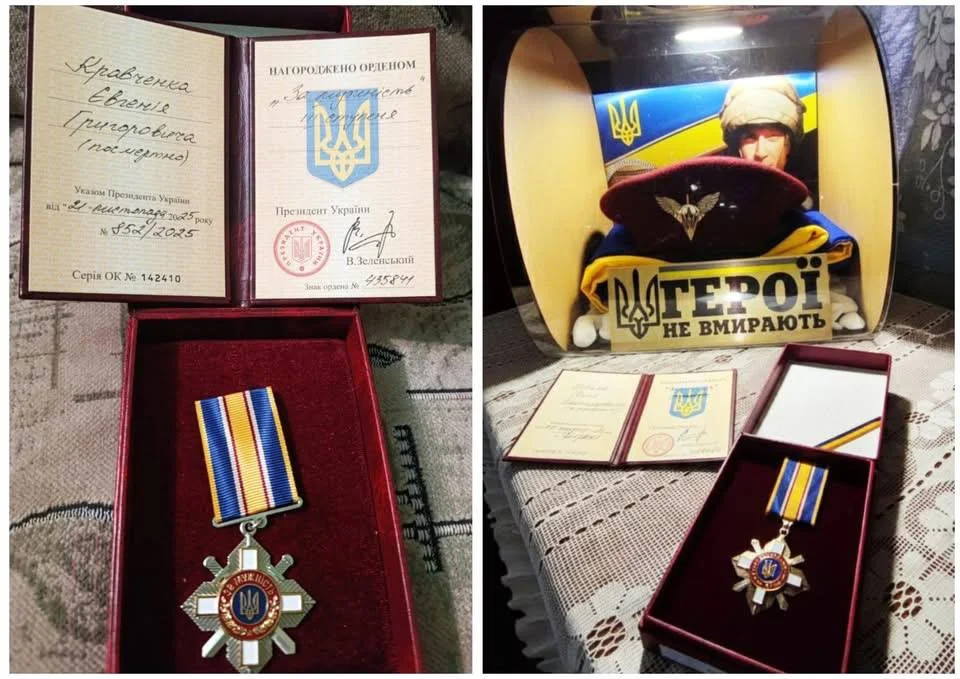 На Полтавщині матерям загиблих воїнів вручили ордени «За мужність» III ступеня