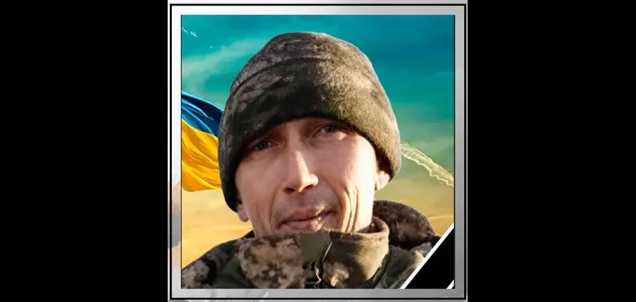 На Донеччині поліг воїн з Полтавщини