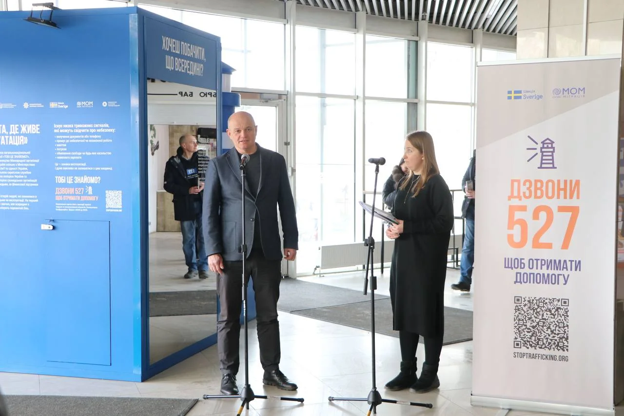 У Полтаві відкрили інсталяцію про ризики торгівлі людьми