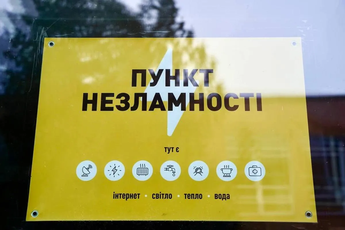 На Полтавщині «Укртатнафта» відкрила пункти незламності у восьми громадах