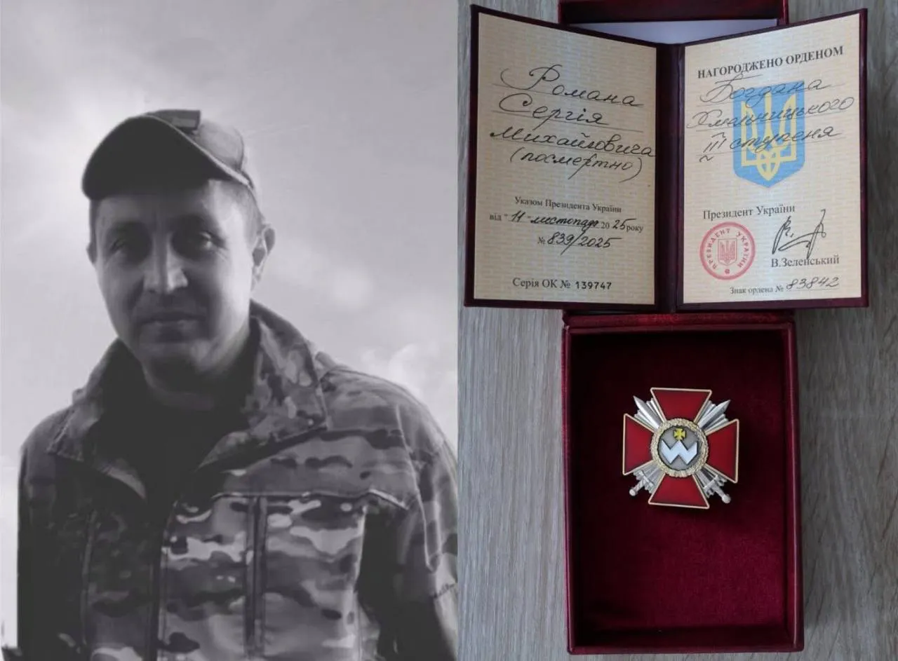 На Полтавщині воїна посмертно нагородили орденом Богдана Хмельницького