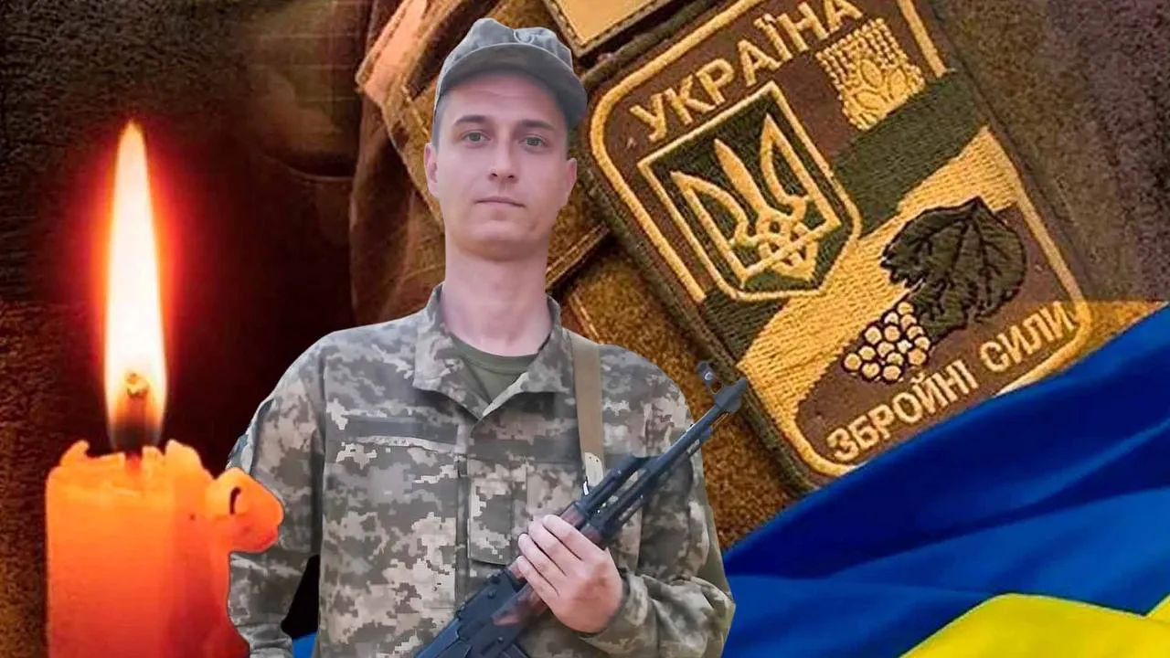 На Полтавщині попрощаються із військовим України