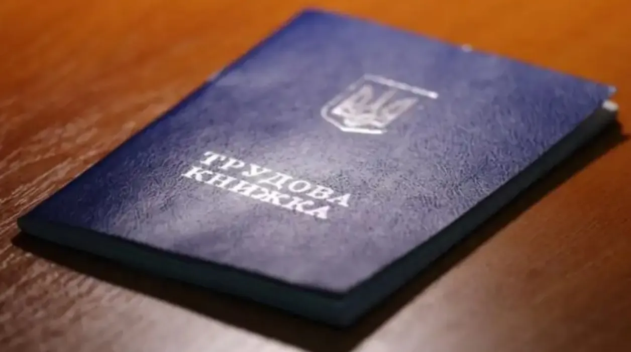 Завершується термін оцифрування трудових книжок, на Полтавщині оцифрували майже половину