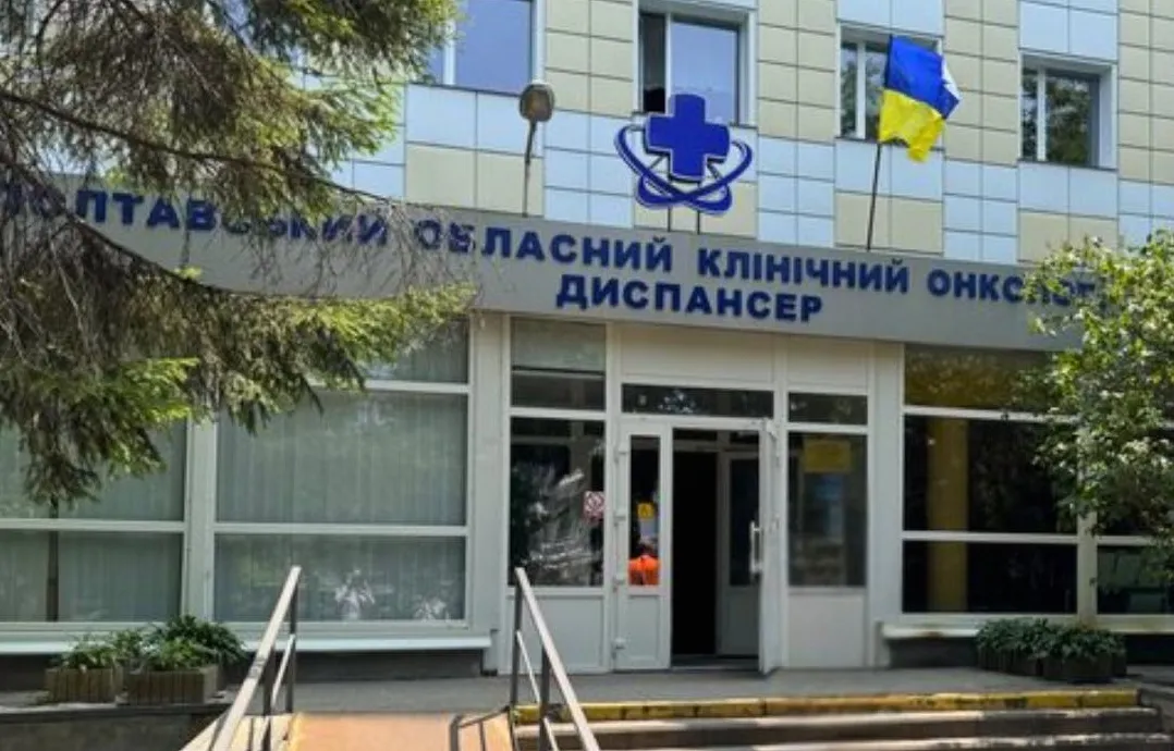 НСЗУ перевірить полтавський онкологічний диспансер