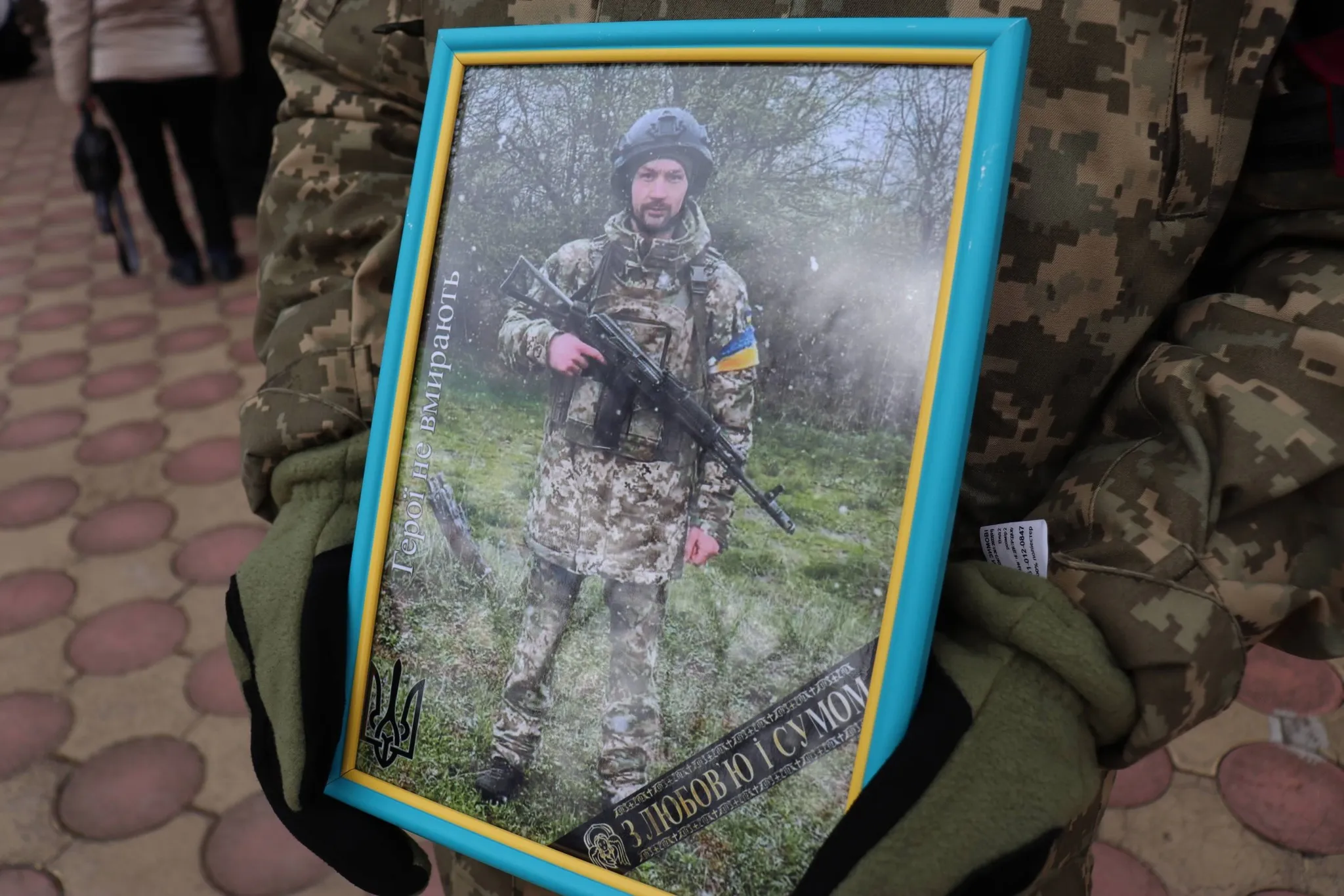 На Полтавщині попрощалися зі загиблим прикордонником Юрієм Товмою