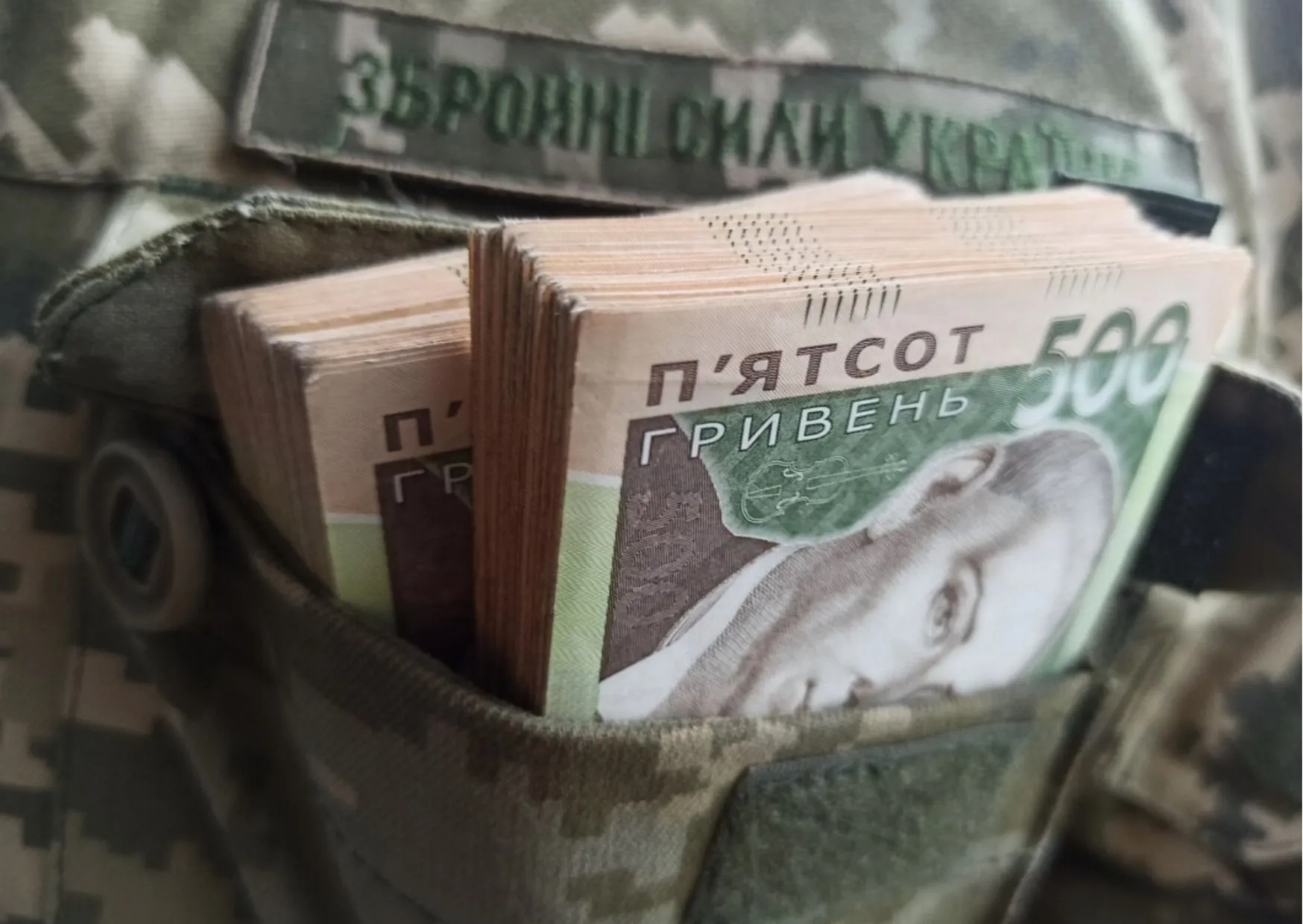 На Полтавщині торік виплатили майже 19,3 млн грн допомоги військовим та дітям загиблих захисників