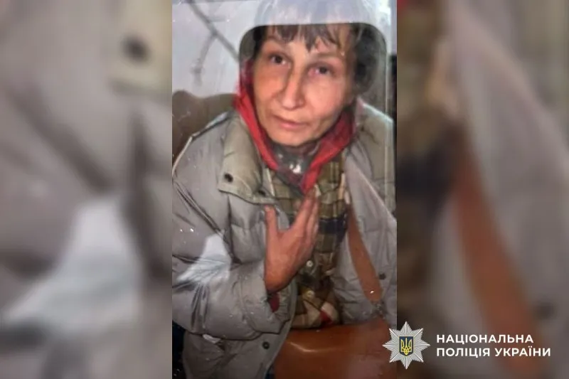 Жителька Кременчука зникла безвісти