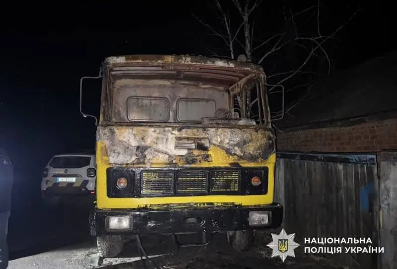 На Полтавщині поліція розслідує ймовірний підпал автомобіля