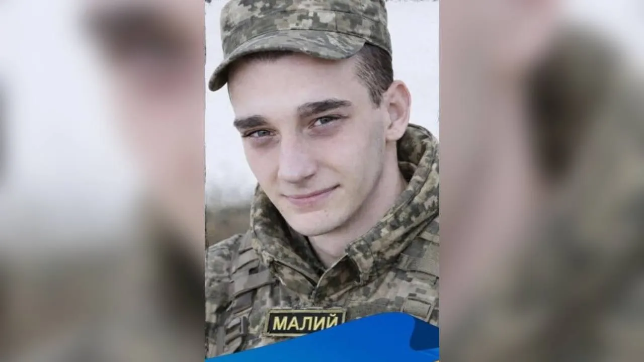 На Полтавщині попрощаються із загиблим військовим