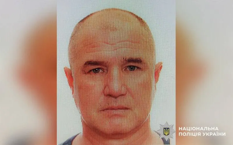 Поліція Полтавщини розшукує зниклого чоловіка
