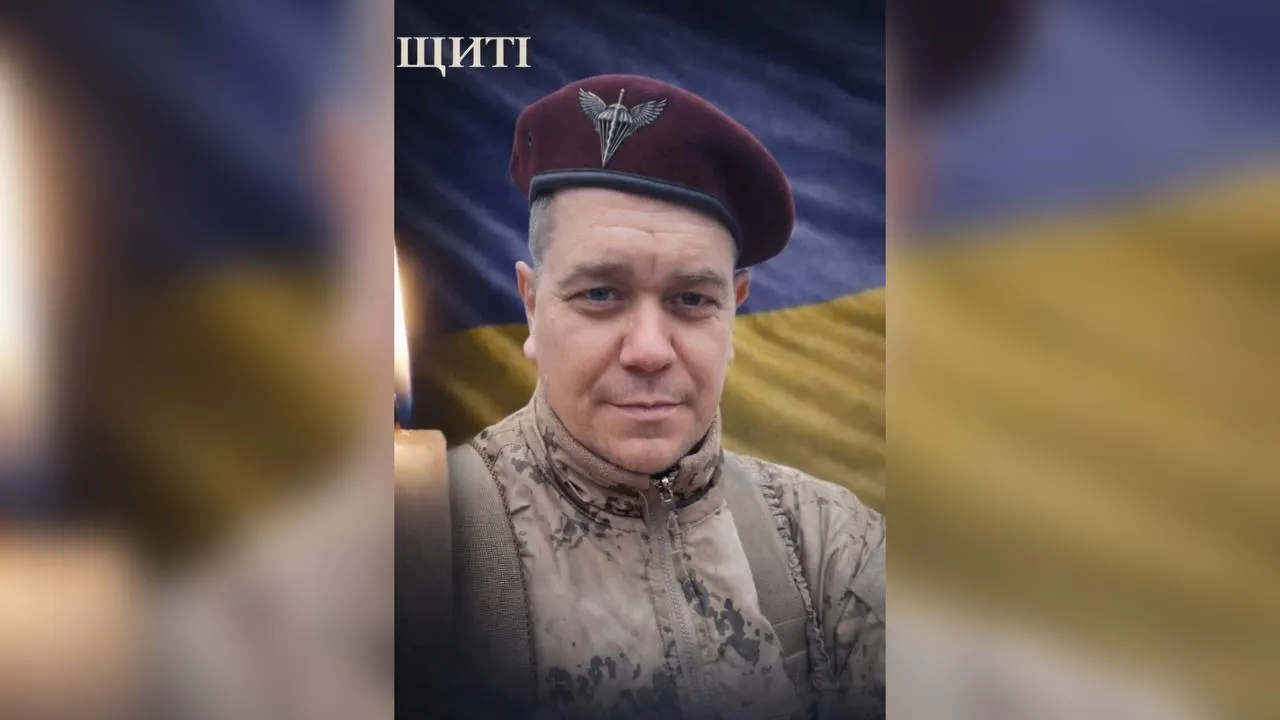 На Полтавщині попрощаються із загиблим захисником