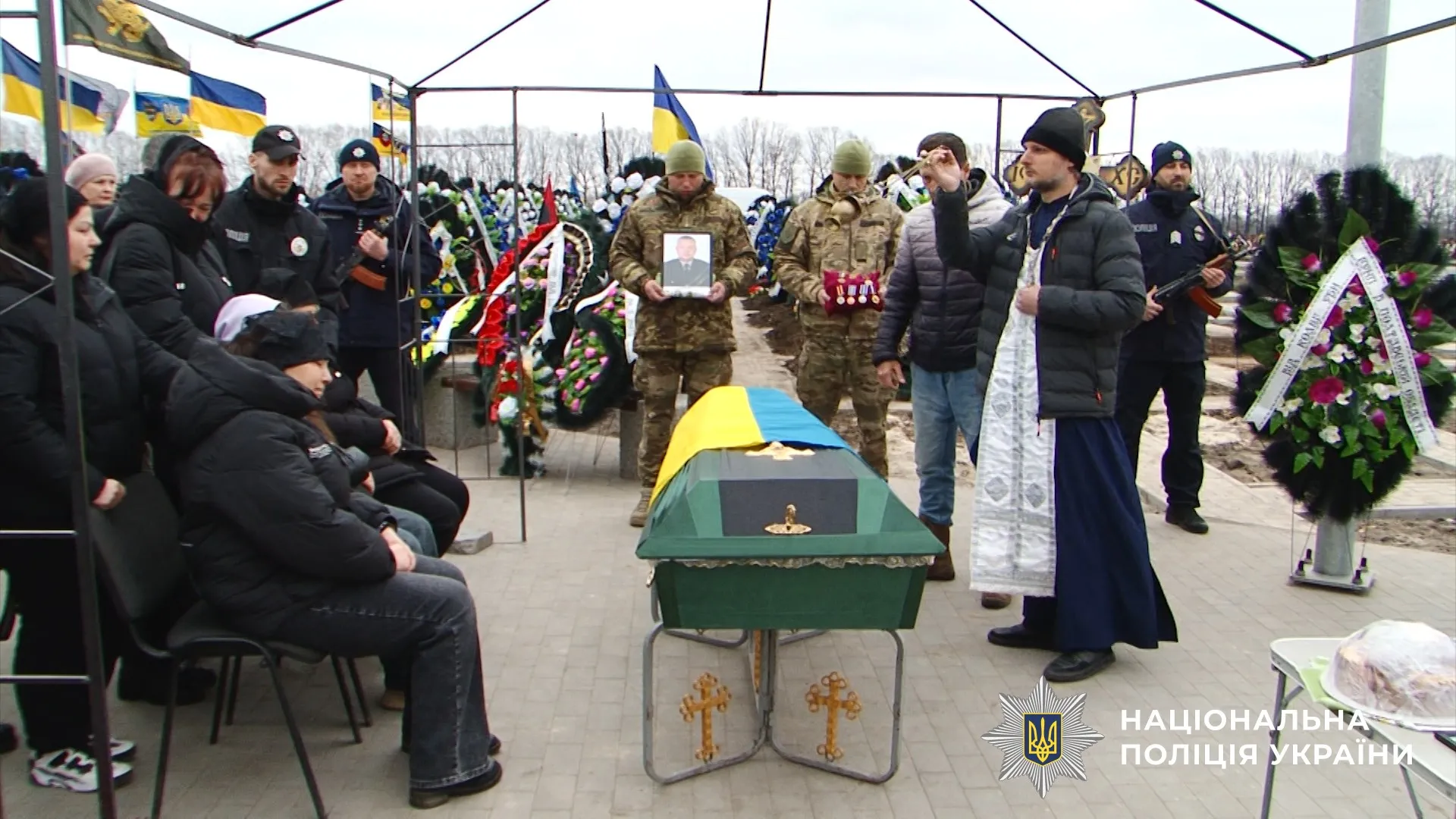 У Кременчуці попрощалися з полеглим на війні правоохоронцем