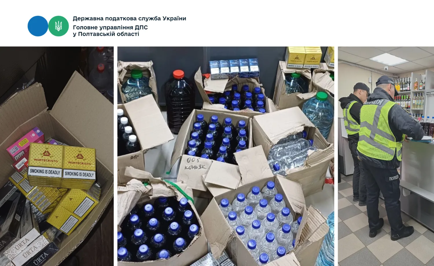На Полтавщині викрили продаж нелегального алкоголю та сигарет