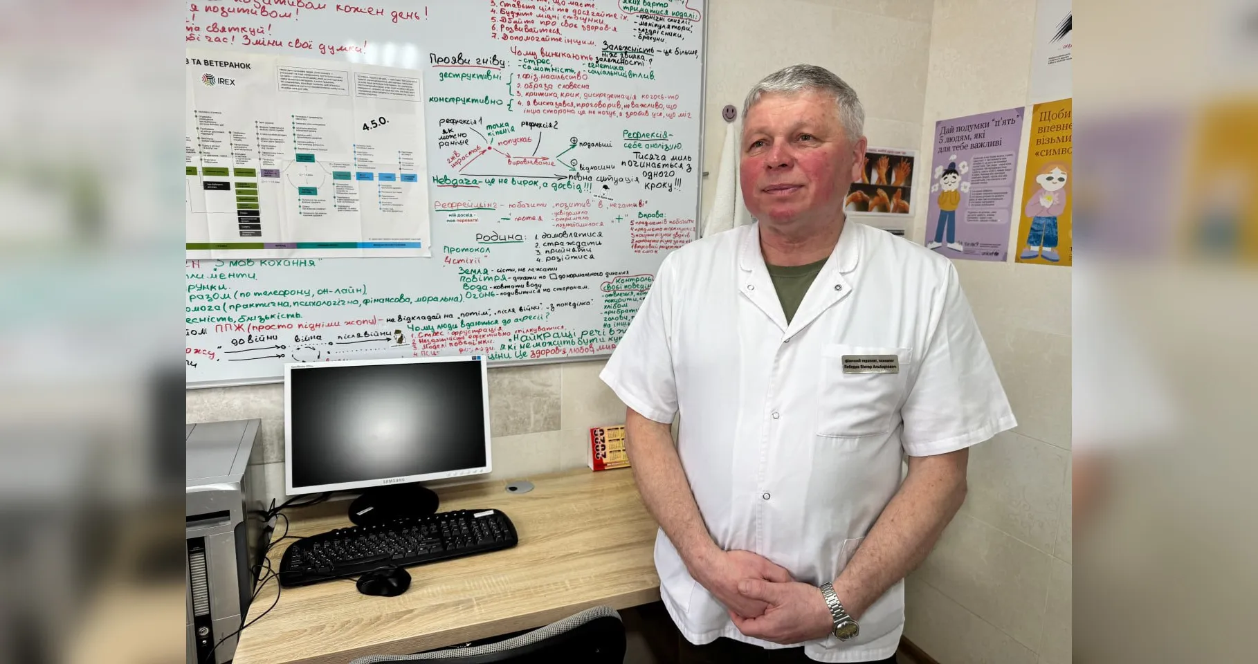 У Другій лікарні Полтави працює фахівець із супроводу ветеранів: із якими питаннями до нього можна звернутися