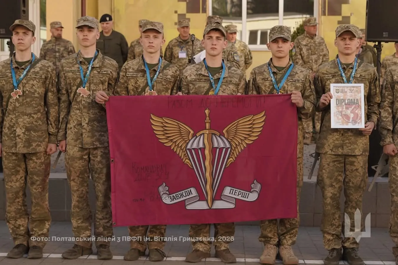 Полтавські кадети стали призерами Міжнародних військово-прикладних змагань