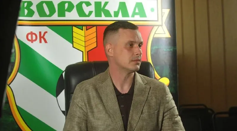 У «Ворсклі» змінили генерального директора