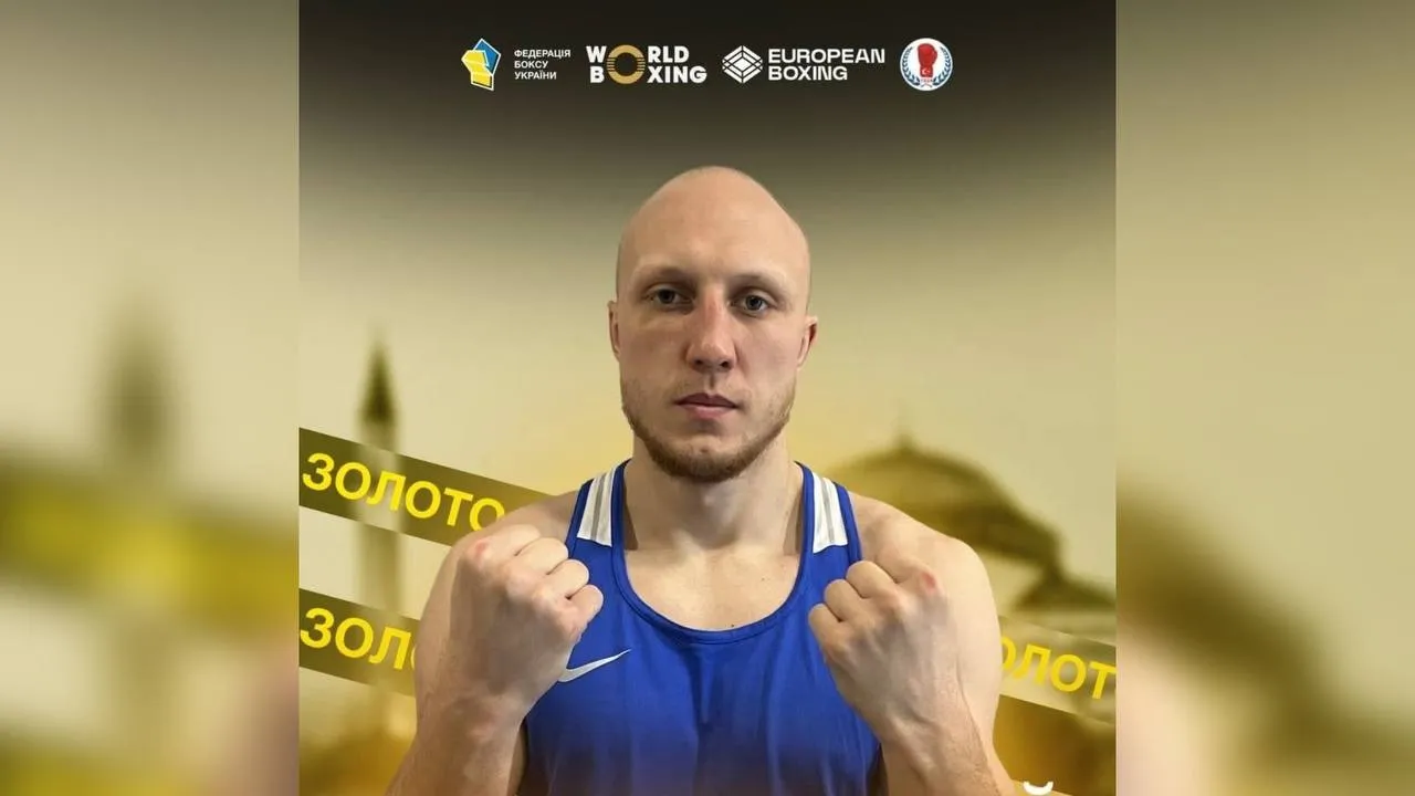 Спортсмен із Полтавщини здобув «золото» на міжнародному турнірі