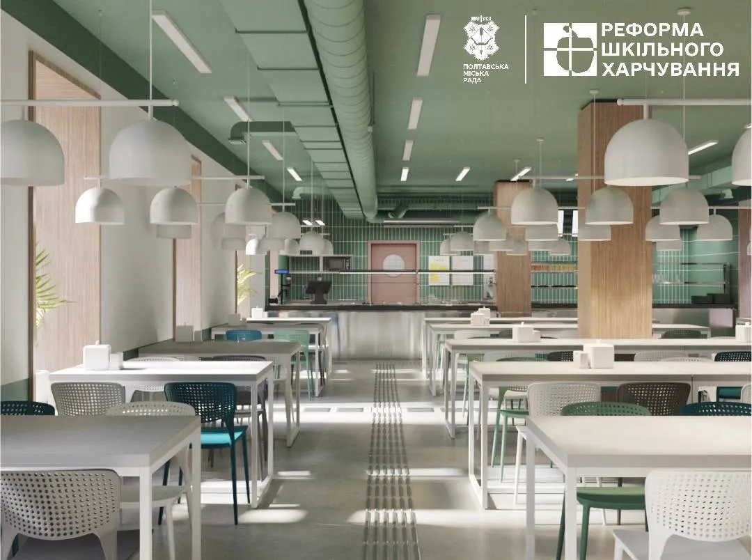 Полтава отримає понад 51 мільйон гривень на створення опорного харчоблока