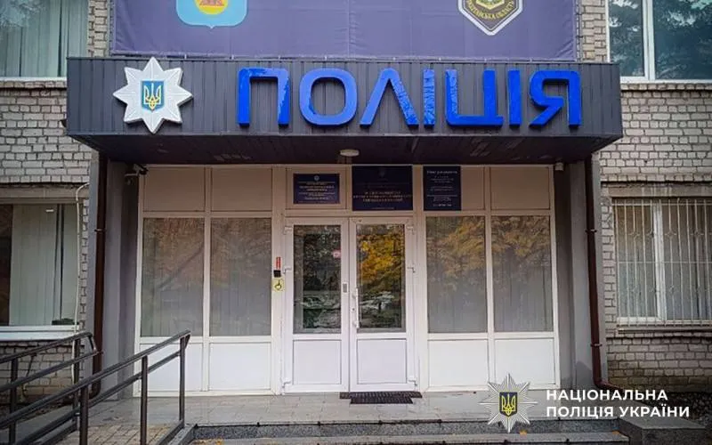 На Полтавщині затримали чоловіка за замах на вбивство жінки